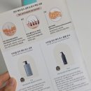비스코스 클로클에센스 미용실에센스 헤어에센스추천 실사용후기