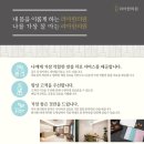 마송한의원 이미지