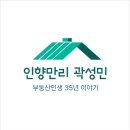 실전경매입찰준비 이미지