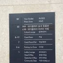야당동 1079-1 파크뷰테라스호텔 맞은편 | 파주놀거리 추천! 아들이랑 다녀온 테이블에이 파주점 파주실내데이트(동물원)