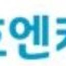 우진케어 이미지