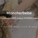 몽쉘몽쉘 이미지