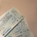 이플러스마트 | 일본 편의점 티켓 수령 방법 패밀리마트 이플러스 티켓 뽑는 법