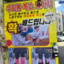 디펠헤어