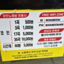 붐붐노래연습장 이미지
