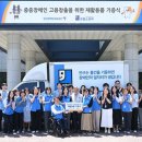 장애인직업재활시설 굿윌스토어 이미지