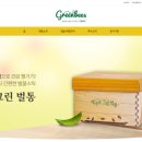 농업회사법인주식회사그린비즈