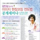 한울포도원 이미지