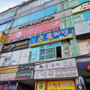 웰빙세탁 | 하단동세탁 뷰클리닝