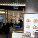 엠쓰리푸드 | [여의도] 더현대 서울 지하 식당가 푸드코트 정보 | 호우섬, 아이엠 바오, 마츠노하나, 긴자바이린...