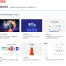 정음테크