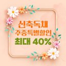 보문명가 풀빌라 이미지