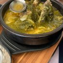 with(지리산건강찾기) 이미지