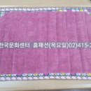 진원종합인테리어