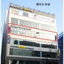 J&J 당구장 이미지