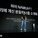 (주)나무대통령 이미지