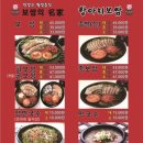 광주보쌈 이미지