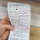 CU 성남금광빌리지점 | [성남시청]여권신청 하는 방법. 자세한 후기!