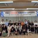 의료법인 대산 의료재단 이미지