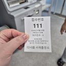 다사읍 행정복지센터 서재출장소 네이버블로그