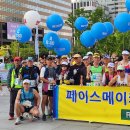 2025년 4월 27일 서울하프마라톤 이미지