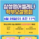 지에스25 안성쌍용 이미지