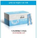 정원슈퍼 이미지