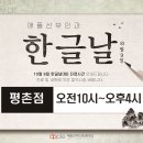 애플산부인과의원 이미지