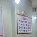 부평대로165번길 | 부평 촌장서서갈비 가성비좋고 기본찬이 잘나오는곳