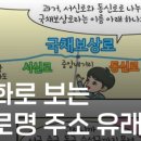 덩치큰뒷고기