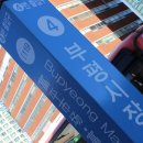 태평양볼테기 이미지