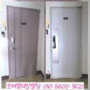 향림현대아파트경로당 | 순천보배열쇠 현관문교체 향림현대 현관문교체 문틀필름 도어락 시공후기