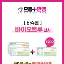 으뜸플러스안경 부산화명점 네이버블로그