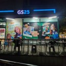 지에스25 성동센터 이미지