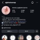 장띠초크아트 | 신생아 본아트 50일 출장 뉴본촬영 <에이제이스냅> 후기ㅣ25년 뱀띠에디션