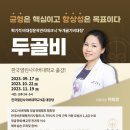 약손힐링하우스