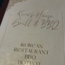 킴스크래프트