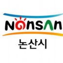 제1기 중국 인문학 특강: 천원지방의 중국 인문지리와 도시문화 읽기 | 내가 뽑은 최악의 지자체 휘장(심벌마크) 10선