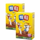 코코아 쇼핑하우