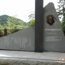 신창호 화백 추모비 티스토리