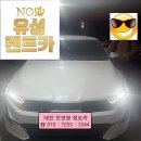 유성카 경정비 네이버블로그