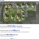 더샵그린공인중개사사무소 네이버블로그