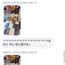 위시포포 이미지