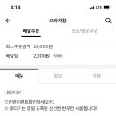 으라차창 이미지