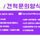 송정서초교 이미지