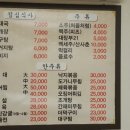 호반식당 이미지