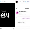 패션플랫폼 - 남동구 소래역남로16번길 75 | 패션플랫폼