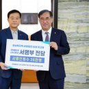 성북구 성북26 서울신문