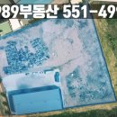 당진시티부동산공인중개사사무소 이미지