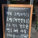 우리슈퍼주약점 이미지